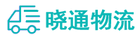 长沙到钟山县物流公司
